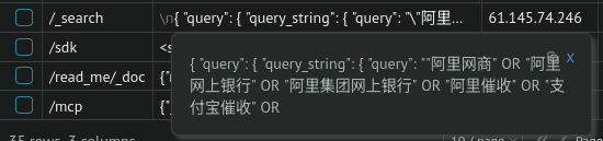 Raw log entry showing the Chinese Elasticsearch search payload